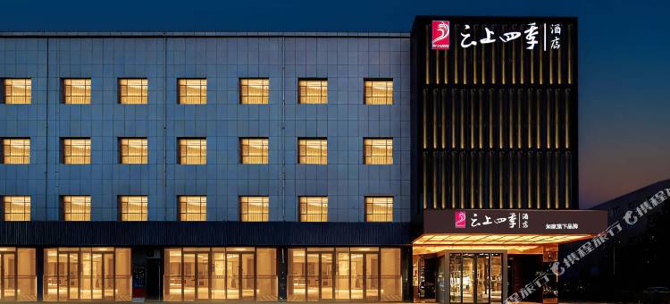 如家云上四季酒店(轮台县汉唐美食街店)图片