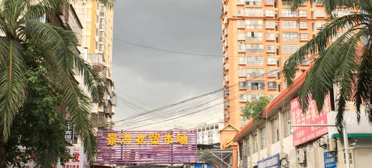 西双版纳景洪云斋民宿图片