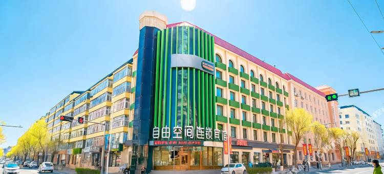 自由空间连锁宾馆(中央商业步行街店)图片
