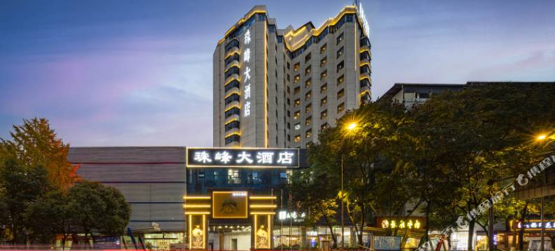 成都珠峰大酒店(春熙路天府广场店)图片