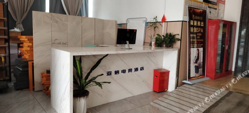 亚信电竞酒店(台州临海大道店)图片