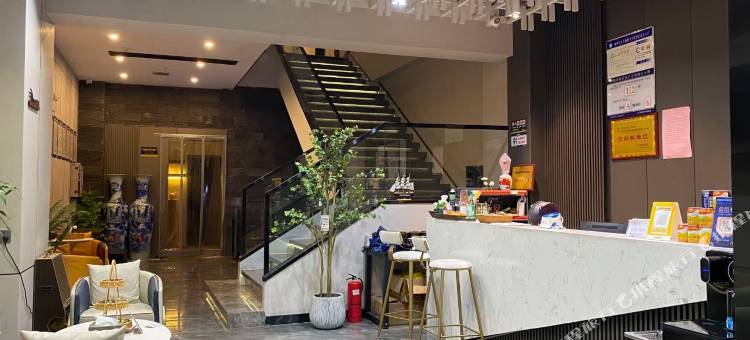 芒果精品酒店(东关店)图片