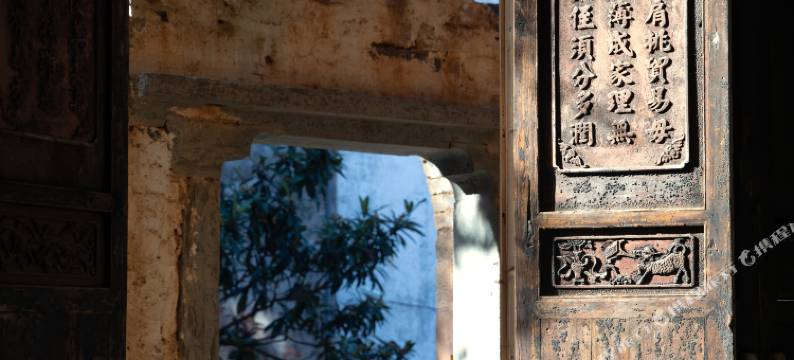 黄山朴石·东方空间美学隐奢民宿(呈坎镇灵山店)图片