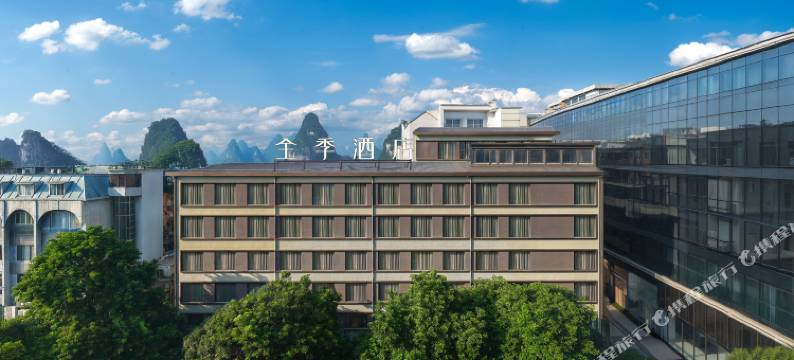 全季酒店(桂林象鼻山日月双塔店)图片