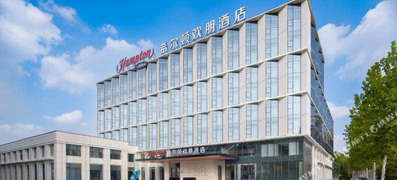 景德镇瓷都中心希尔顿欢朋酒店图片