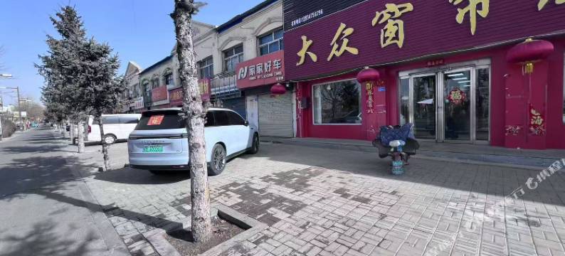 大同舒鑫民宿图片