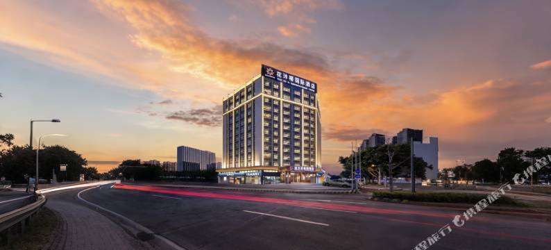 花沐禧国际酒店(佛山南海千灯湖店)图片