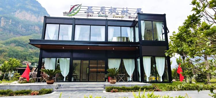 五月枫林居民宿(湖心岛店)图片