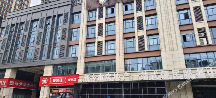 优悦观影民宿(胖东来三胖店)图片