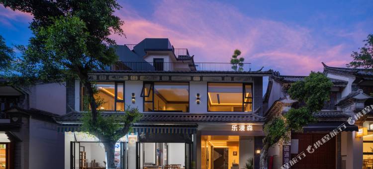 乐漫森·Meraki Prism慕璟辰澜|私邸(大理古城南门店)图片