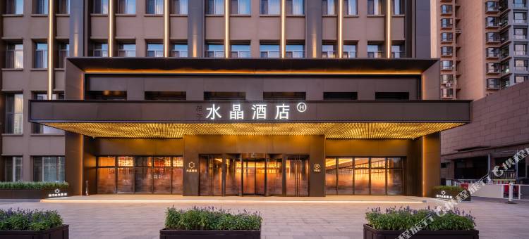 大同东信广场桔子水晶酒店图片