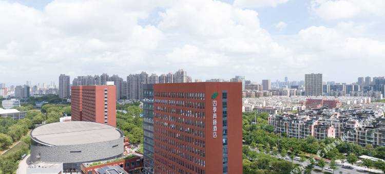 四季青藤(浙大宁波理工学院南高教园区地铁站店)图片