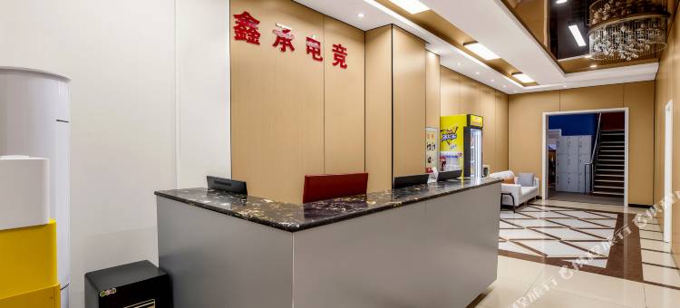 鑫承电竞酒店(承德南站大学城店)图片