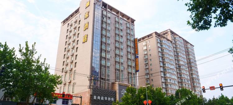 如家酒店(西安大雁塔西影路店)图片