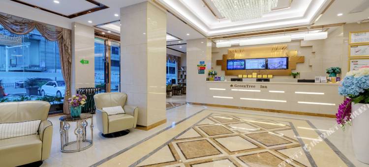 格林豪泰(中山富华道兴中广场店)图片