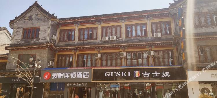 骏怡连锁酒店(应县木塔景区店)图片