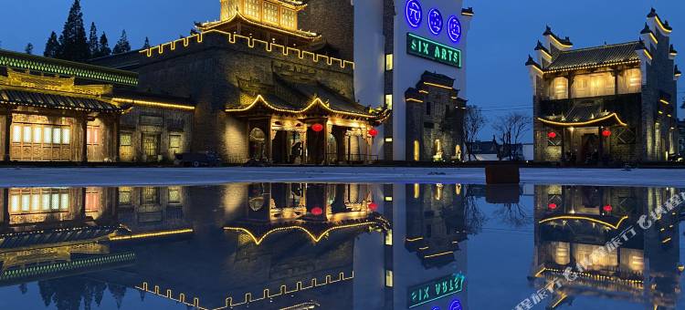 苏州六悦庄博物馆酒店图片