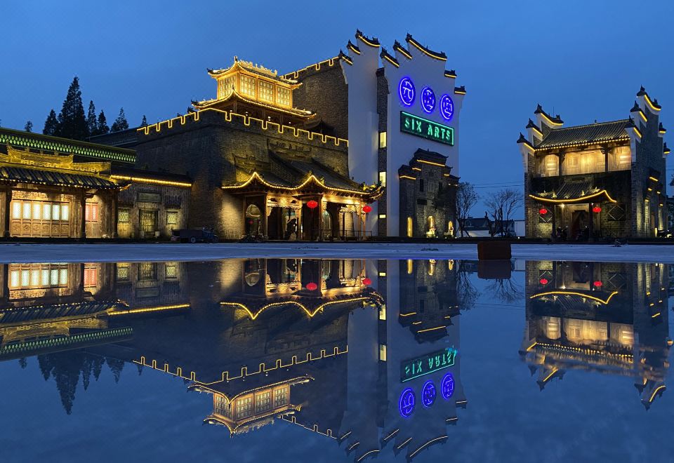 苏州六悦庄博物馆酒店外景图
