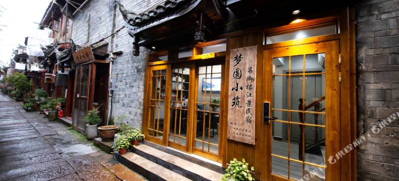 凤凰梦圆小筑江景民宿图片