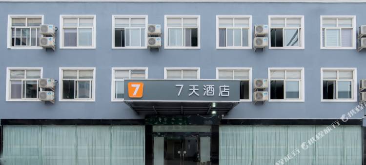 7天酒店(焦作火车站店)图片