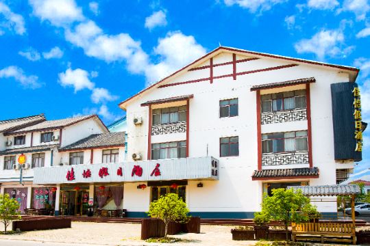 苏州佳怡假日酒店