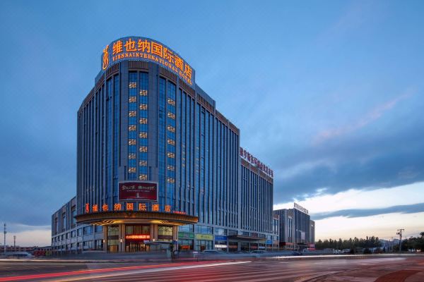 维也纳国际酒店银川建宇店