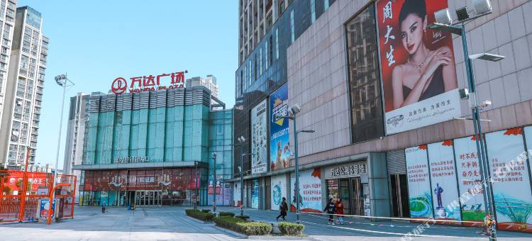 德宿酒店式公寓(淮安清江区万达店)图片