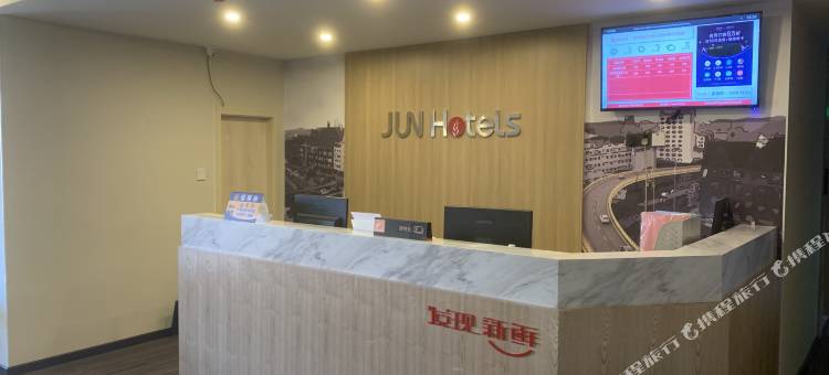 蘭逸酒店(北京房山城关地铁站店)图片