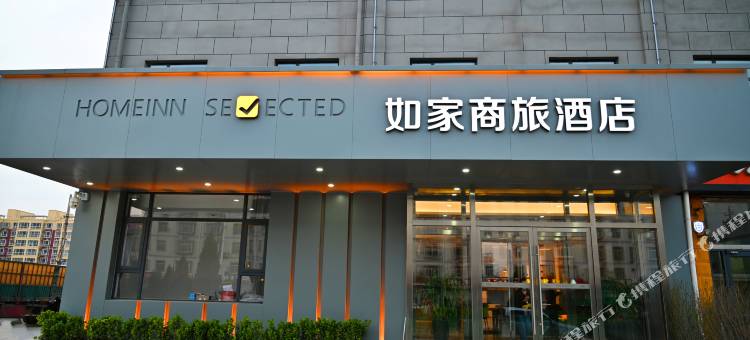 如家商旅酒店(盐山南环路店)图片