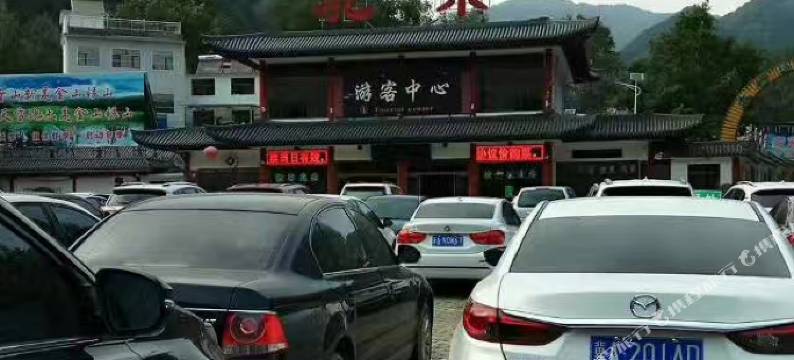 迎客松民宿(驼梁风景区店)图片