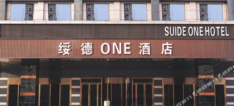 绥德ONE酒店图片