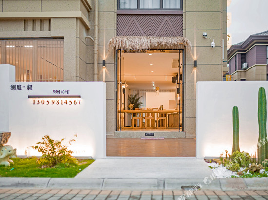 朱家尖澜庭·叙民宿(普陀山机场蜈蚣峙码头店)