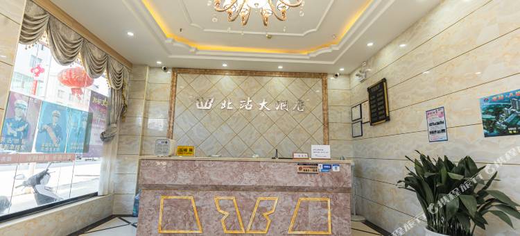 会昌北站大酒店图片