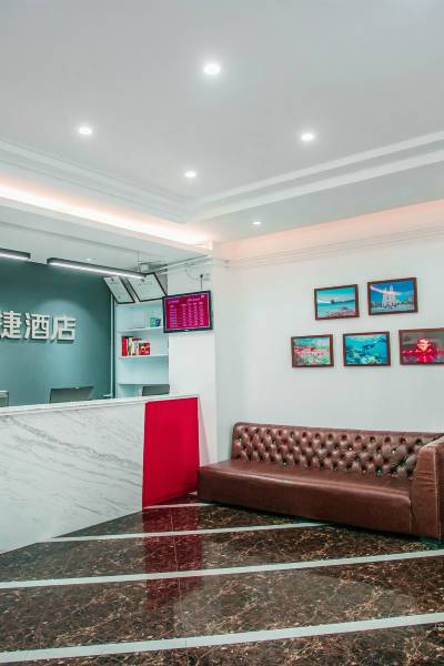 尚客优快捷酒店(青岛栈桥火车站店)图片