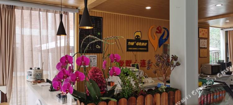 方柚电竞酒店(人民东路店)图片