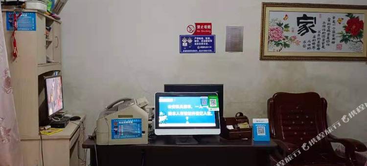 宜阳丽易德旅馆(黄龙庙村委会店)图片