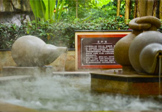 Bishuiwan Hot Spring ResortHotel Overview