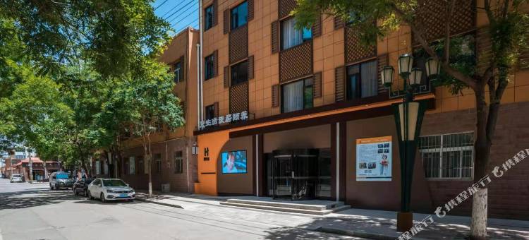 太白惠生活旅居颐养酒店图片