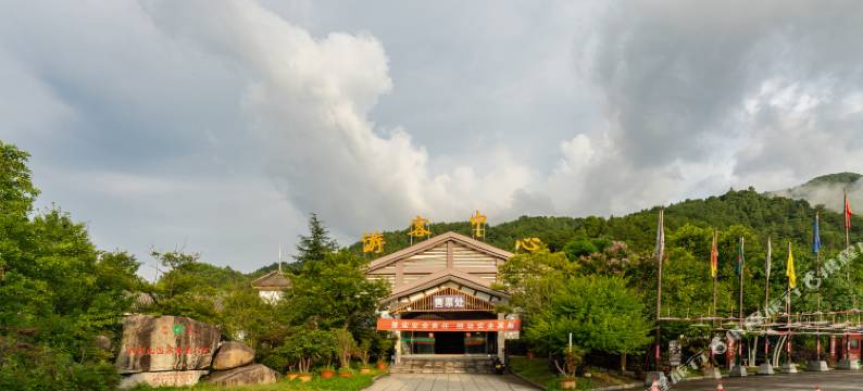 六安老高山庄民宿(天堂寨风景区店)图片
