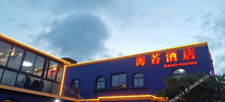 朱家尖海苔酒店图片
