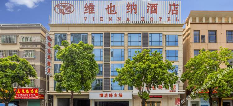 维也纳酒店(中山坦洲店)图片