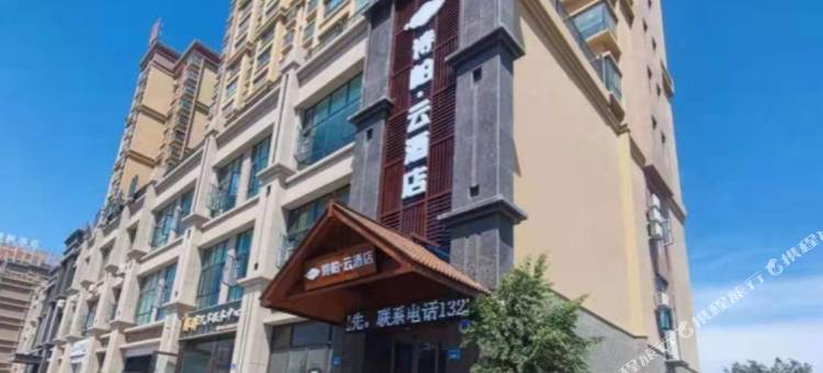 如家诗柏·云酒店(张掖高铁西站店)图片