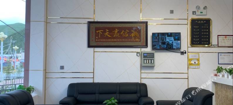 久治四叶草大酒店图片