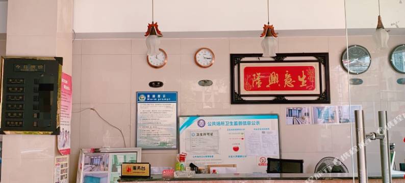 元阳国奥酒店图片