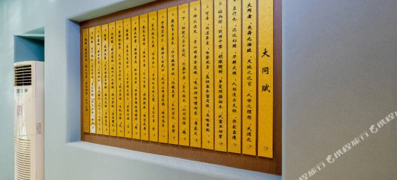 今日塞北酒店(大同古城墙和阳门广场店)图片