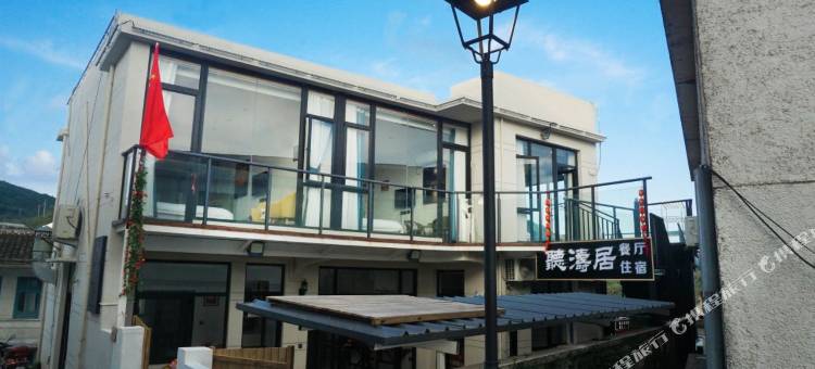 舟山听涛居民宿图片