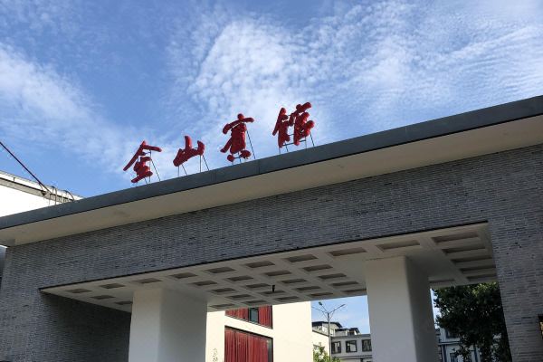 选择房间装修:2020邯郸金山大酒店(原邯郸金山宾馆)地处古城邯郸的
