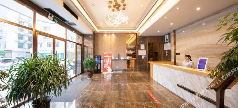 清晨时光酒店(邵东高铁站店)图片