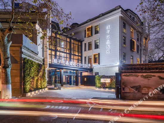 桔子水晶杭州西湖酒店