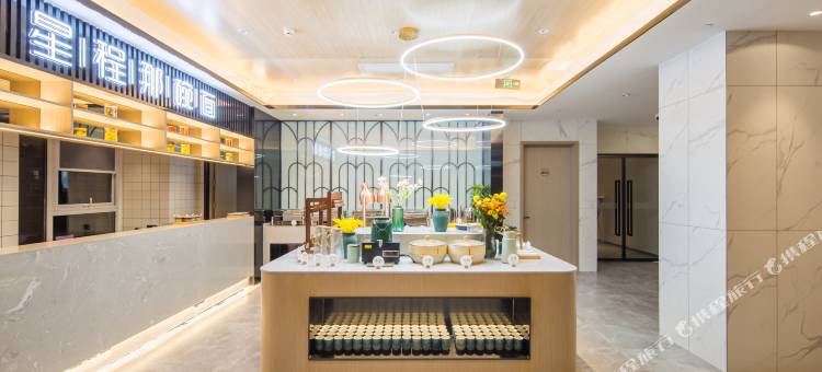 星程酒店(临沂北城新区沂蒙北路店)图片